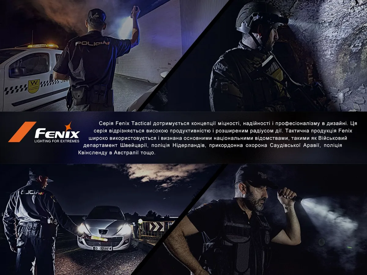 Ліхтар до пістолета Fenix алюмінієвий 61х28х23 мм чорний