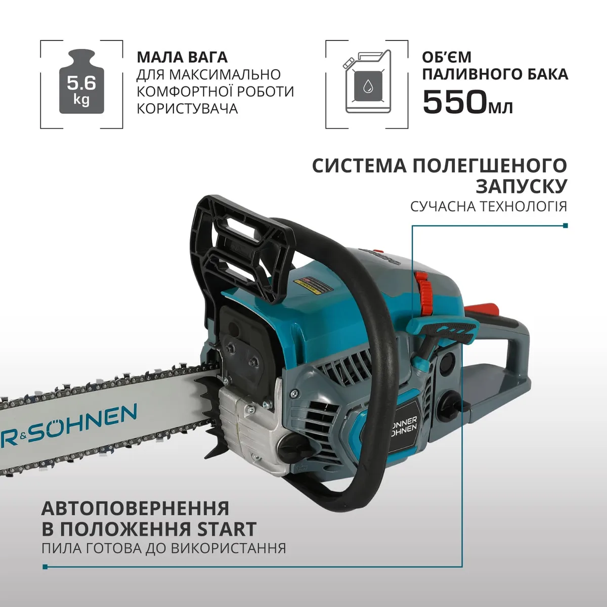 Бензинова пила KonnerSohnen KS CS31G-16, 40 см, об'єм двигуна 54.5 см3, вага 5.6 кг.