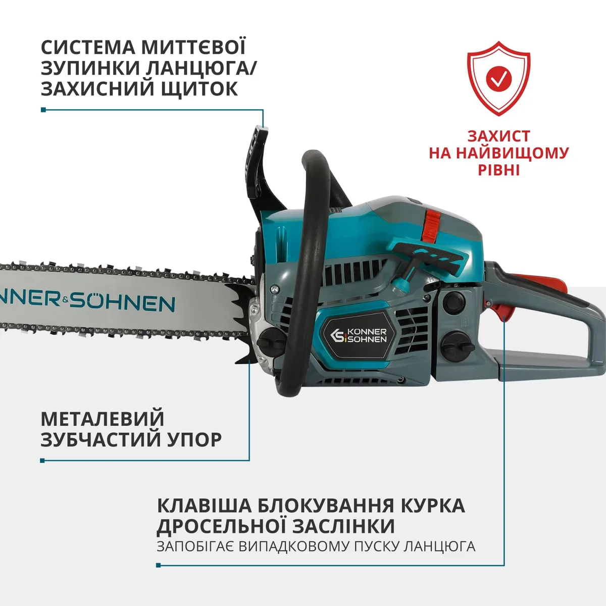 Бензинова пила KonnerSohnen KS CS31G-16, 40 см, об'єм двигуна 54.5 см3, вага 5.6 кг.