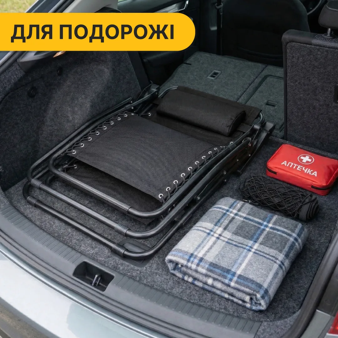 Розкладне крісло шезлонг LEOBRO Теслин 178х64х110 см Чорний