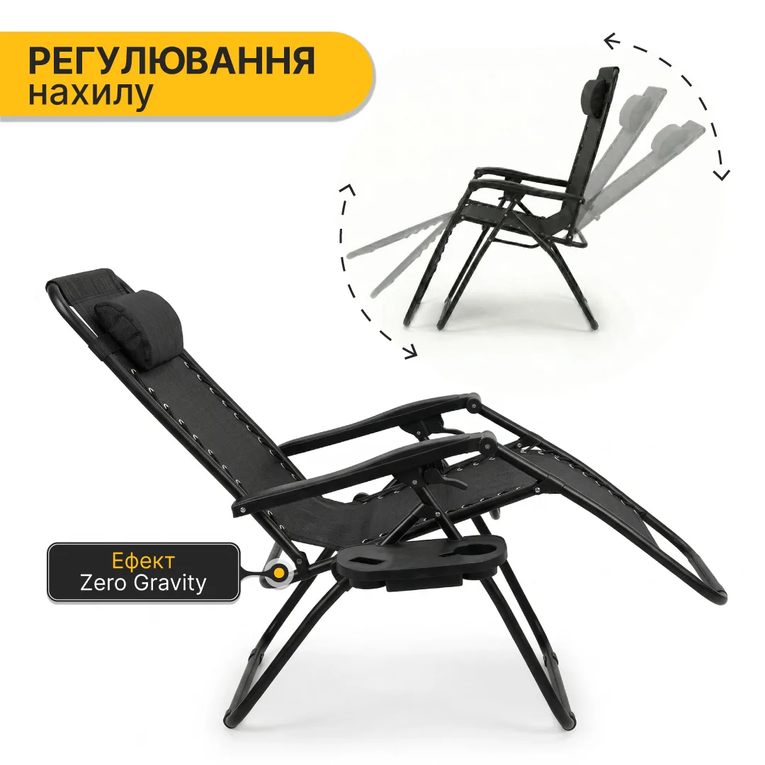 Розкладне крісло шезлонг LEOBRO Теслин 178х64х110 см Чорний