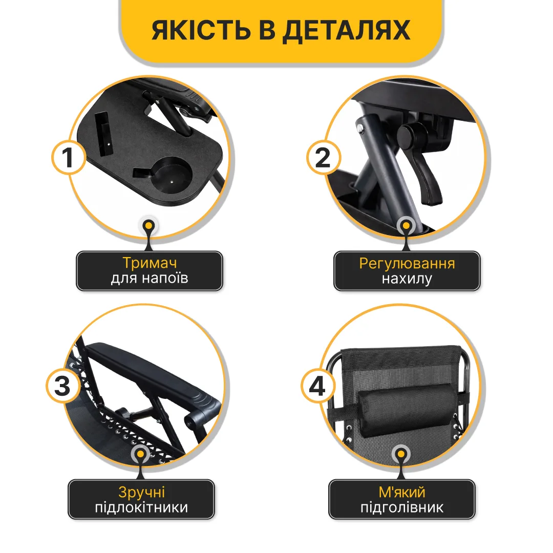 Розкладне крісло шезлонг LEOBRO Теслин 178х64х110 см Чорний