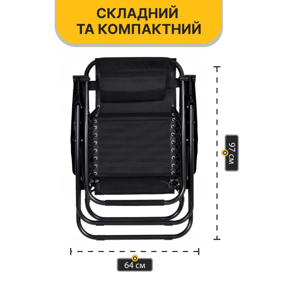 Розкладне крісло шезлонг LEOBRO Теслин 178х64х110 см Чорний