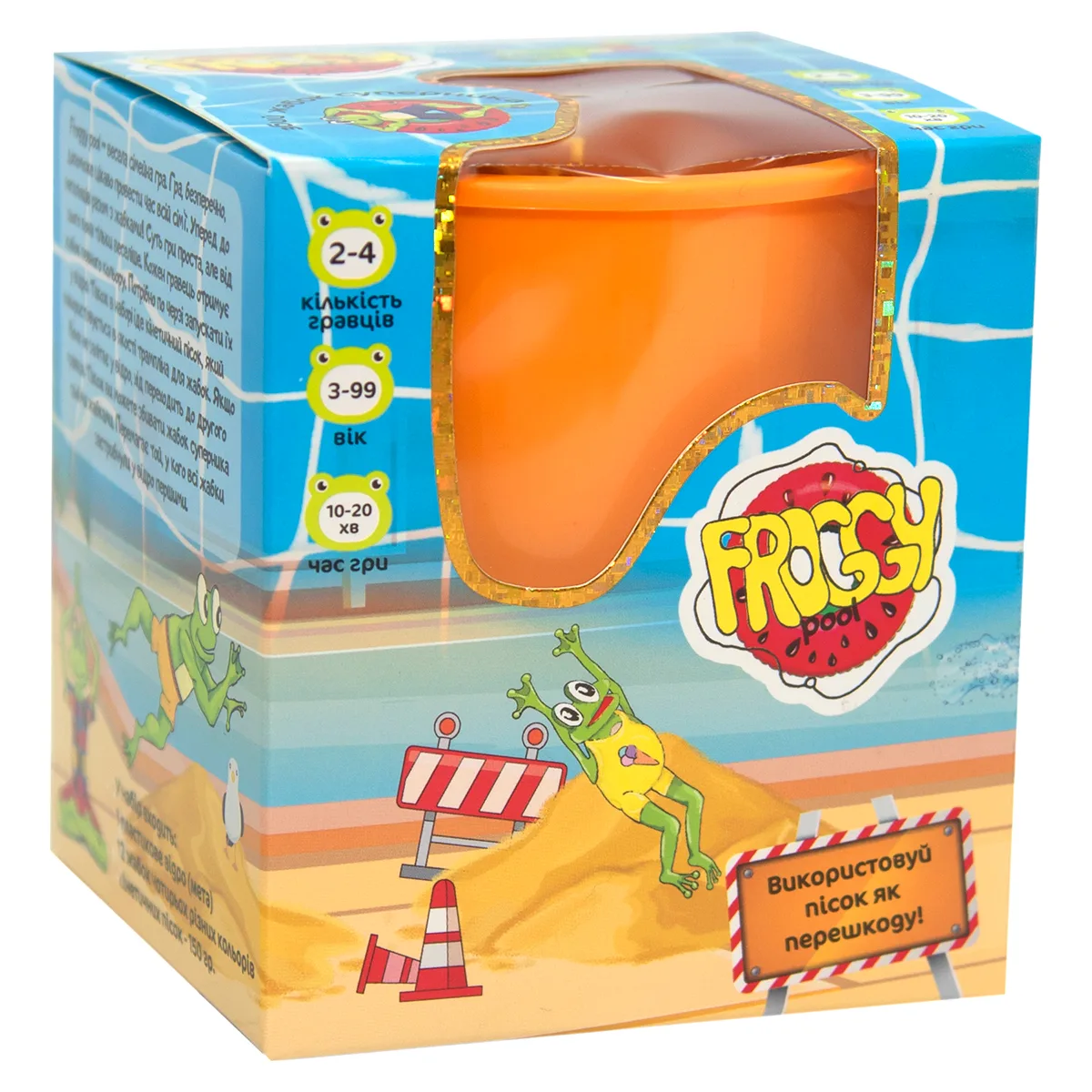 Настільна гра Froggy Pool 12 фігурок 12,5х11х11 см пластикова