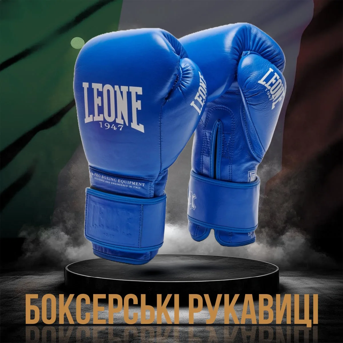 Боксерські рукавиці Leone натуральна шкіра 10 унцій сині з бинтами 4 м