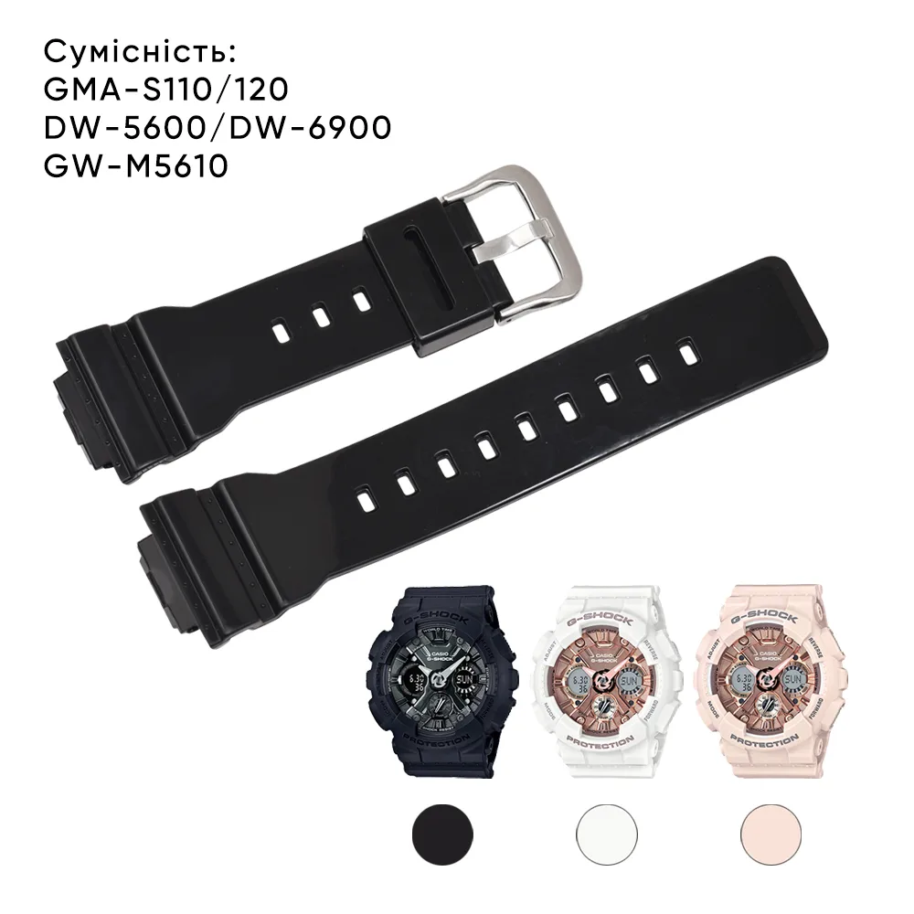 Ремінець Casio G-Shock Поліуретан 20,1 см Рожевий глянець