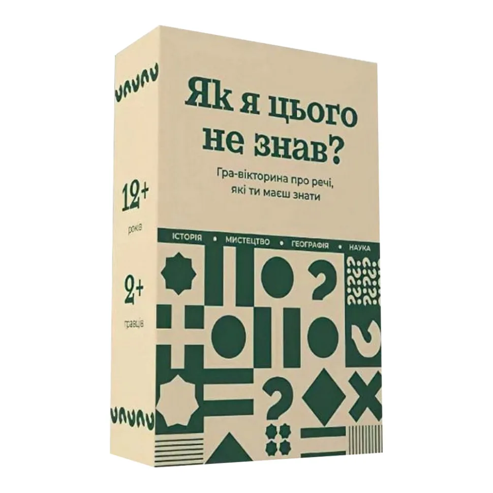 Настільна гра Gamesly Вікторина 440 запитань Компактна Українська мова