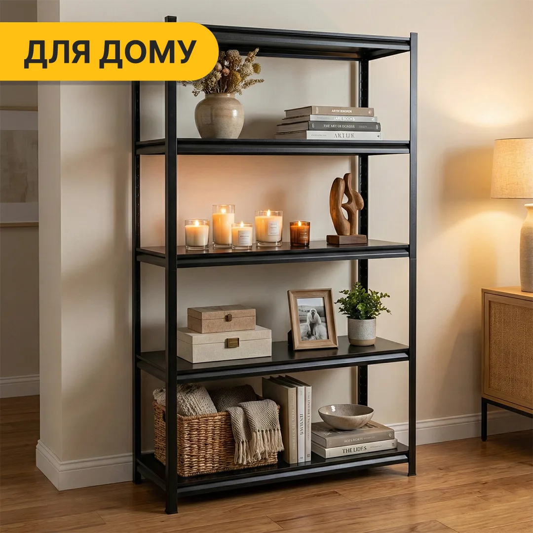 Металевий стелаж LEOBRO 182х90х40 см чорний 5 полиць максимальне навантаження 875 кг