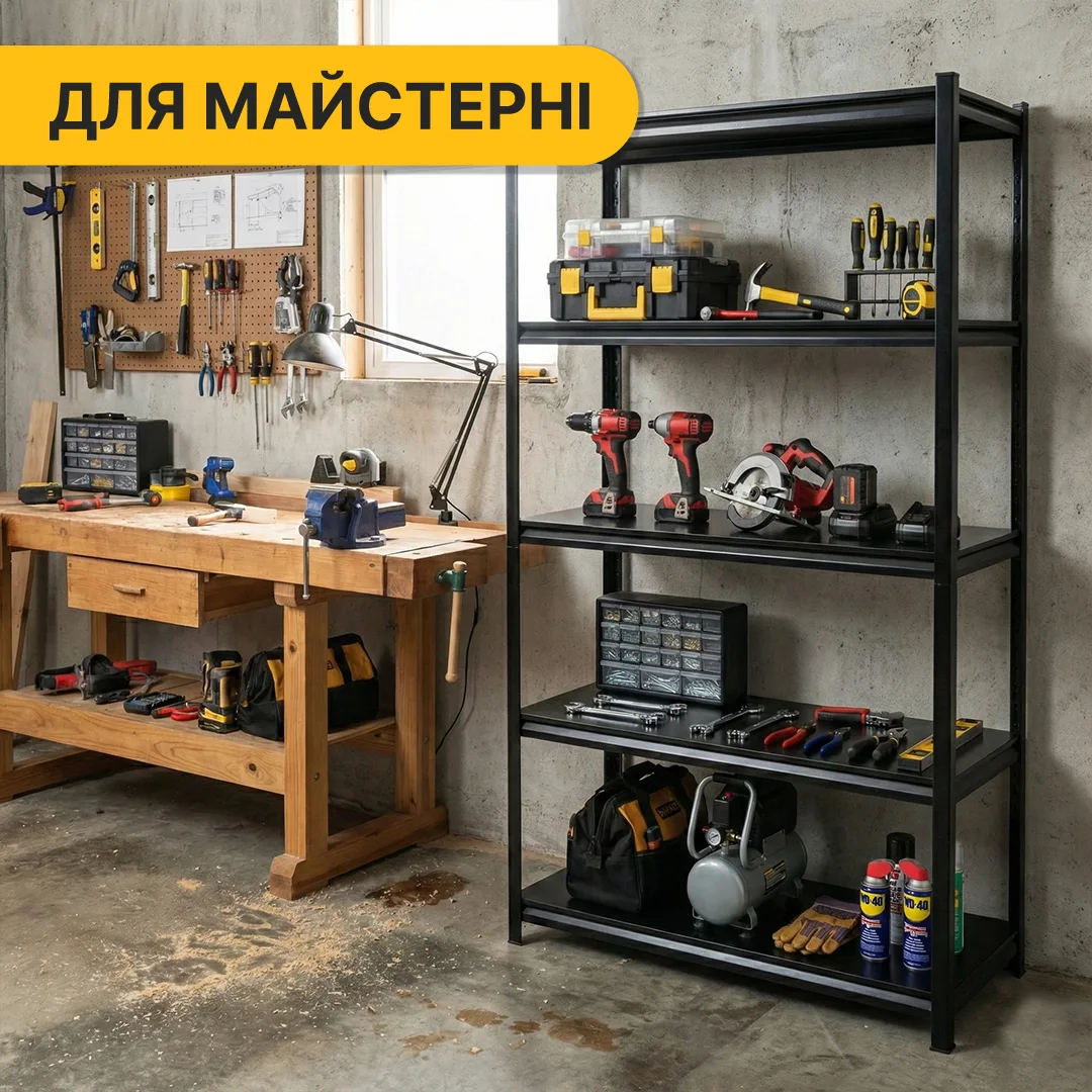 Металевий стелаж LEOBRO 182х90х40 см чорний 5 полиць максимальне навантаження 875 кг
