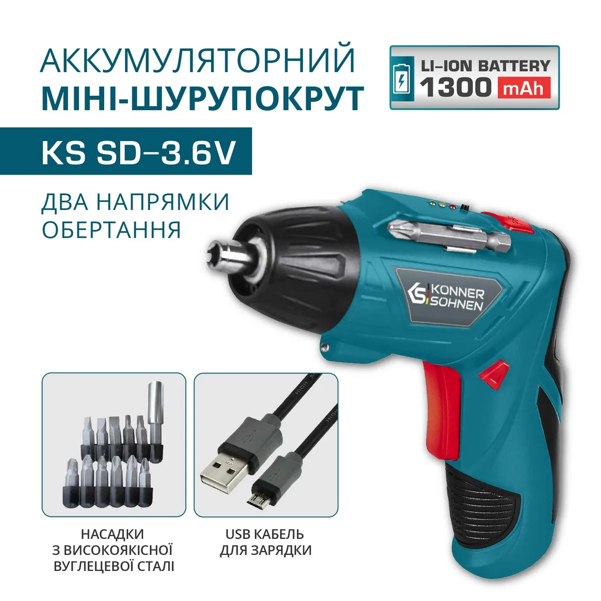 Аккумуляторный шуруповерт Konner&Sohnen 3.6 В 1300 мАч 0.37 кг Шестигранник Черный