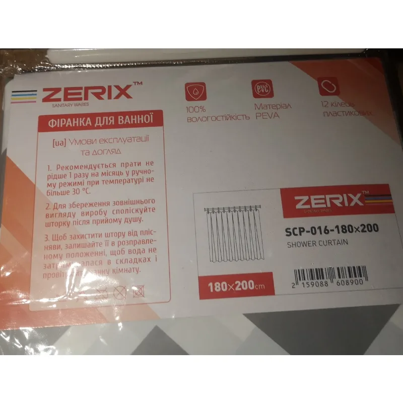 Шторка для ванної Zerix PEVA 180х200 Візерунок Зигзаг біло-чорний