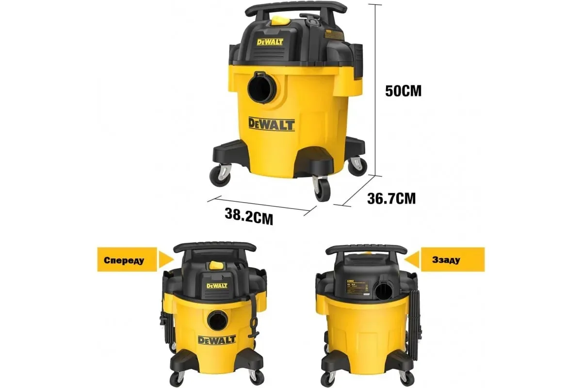 Професійний пилосос DeWalt потужністю 1050 Вт, з силою всмоктування 15 кПа, контейнером на 20 л та вагою 6.2 кг.