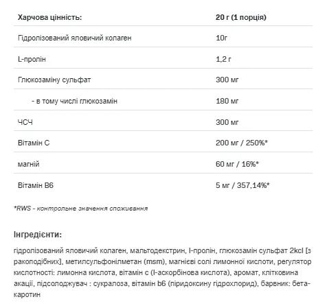 Flex Allnutrition Гідролізований колаген 400 г Вишня
