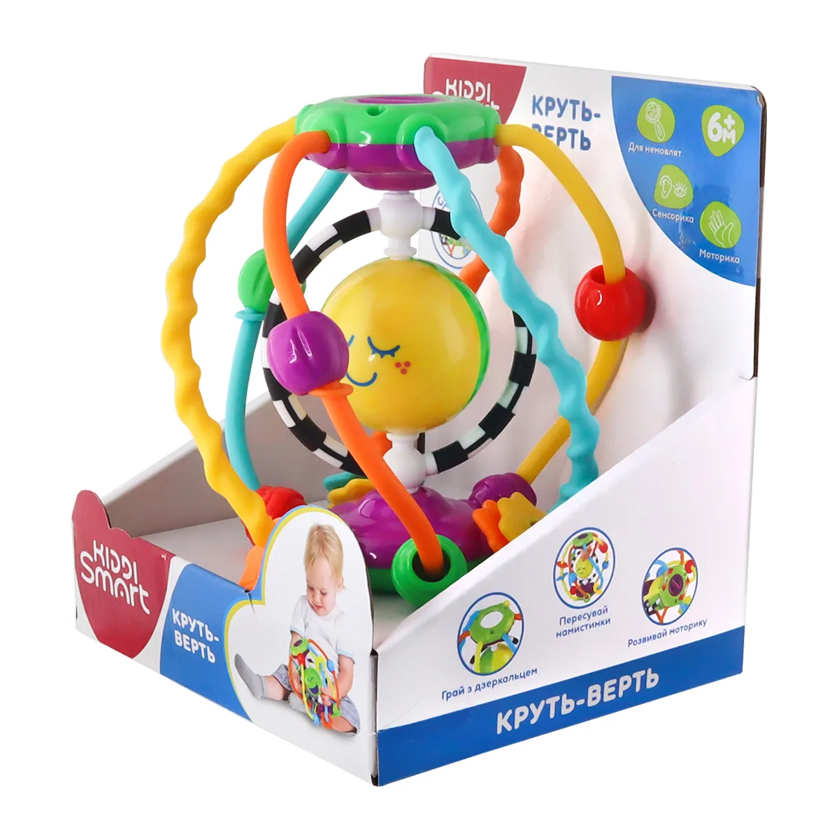 Развивающая игрушка Kiddi Smart полимерная 13х13х15 см цветные элементы