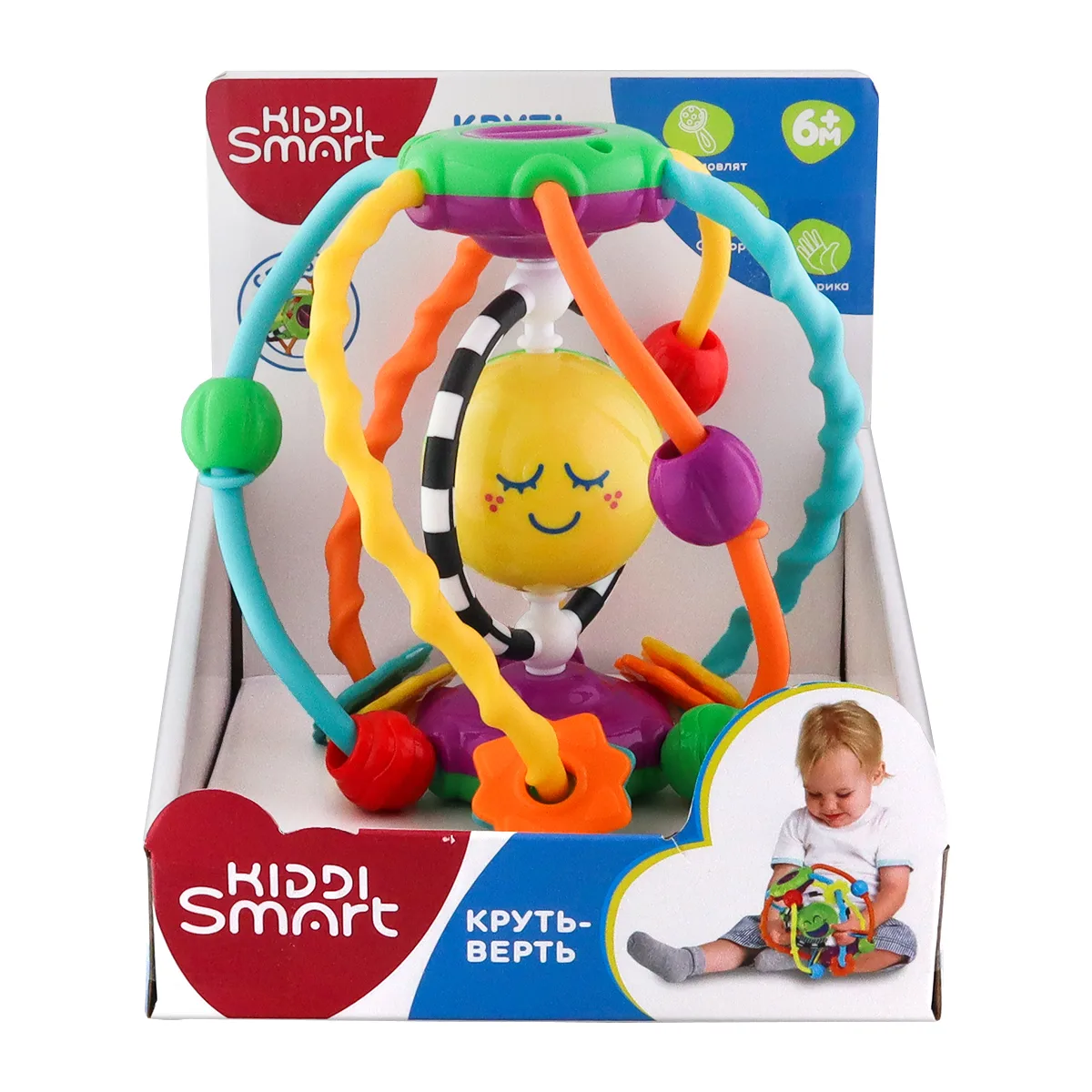 Развивающая игрушка Kiddi Smart полимерная 13х13х15 см цветные элементы