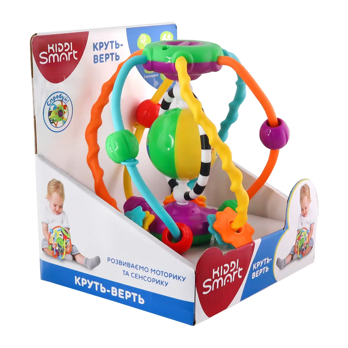 Развивающая игрушка Kiddi Smart полимерная 13х13х15 см цветные элементы