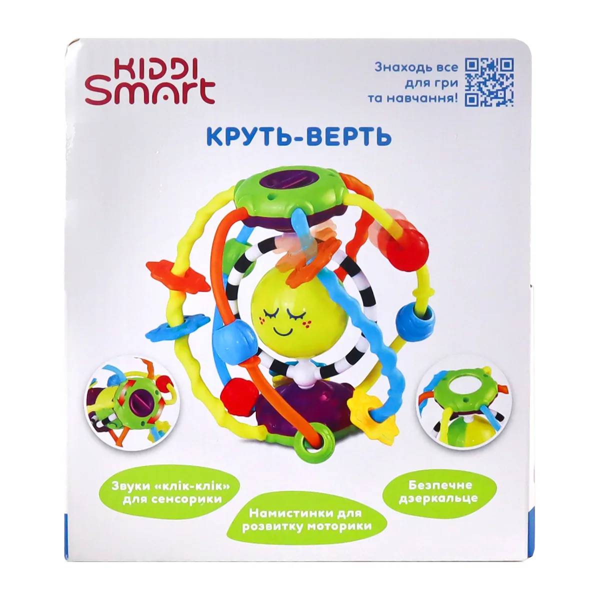Развивающая игрушка Kiddi Smart полимерная 13х13х15 см цветные элементы
