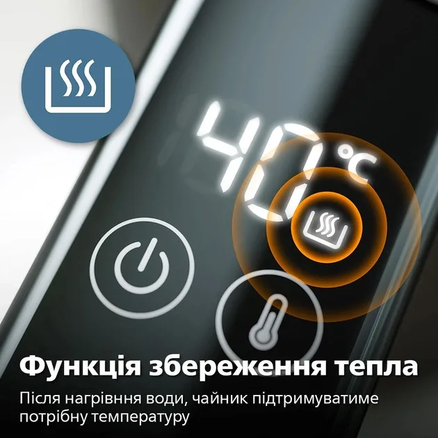 Электрочайник Philips 1,7 л пластиковый черный с терморегуляцией и дисплеем.