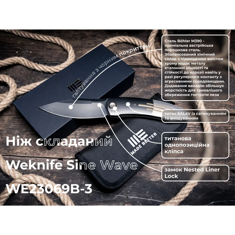 Складаний ніж Weknife M390 224,5 мм Титан темно-сірий