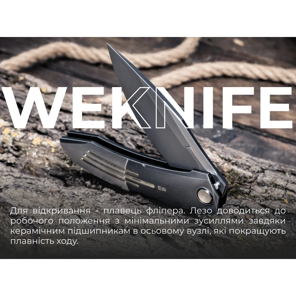 Складаний ніж Weknife M390 224,5 мм Титан темно-сірий