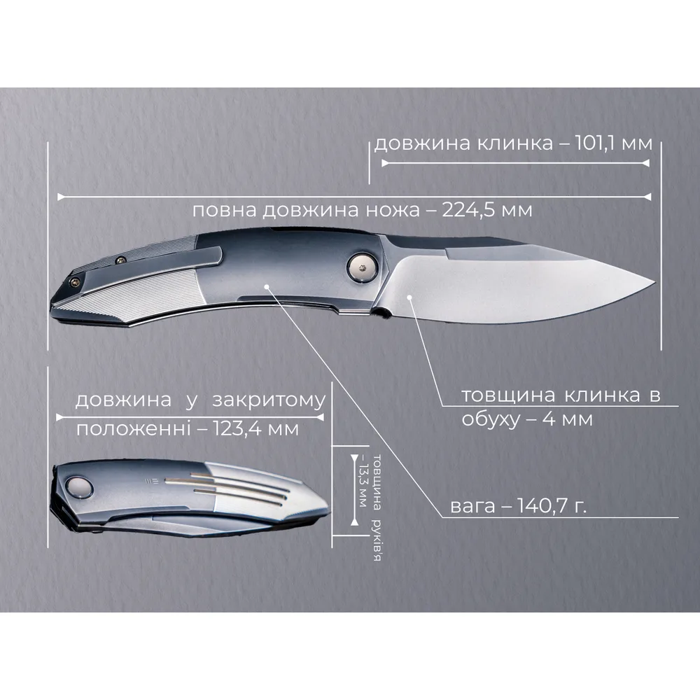 Складаний ніж Weknife M390 224,5 мм Титан темно-сірий