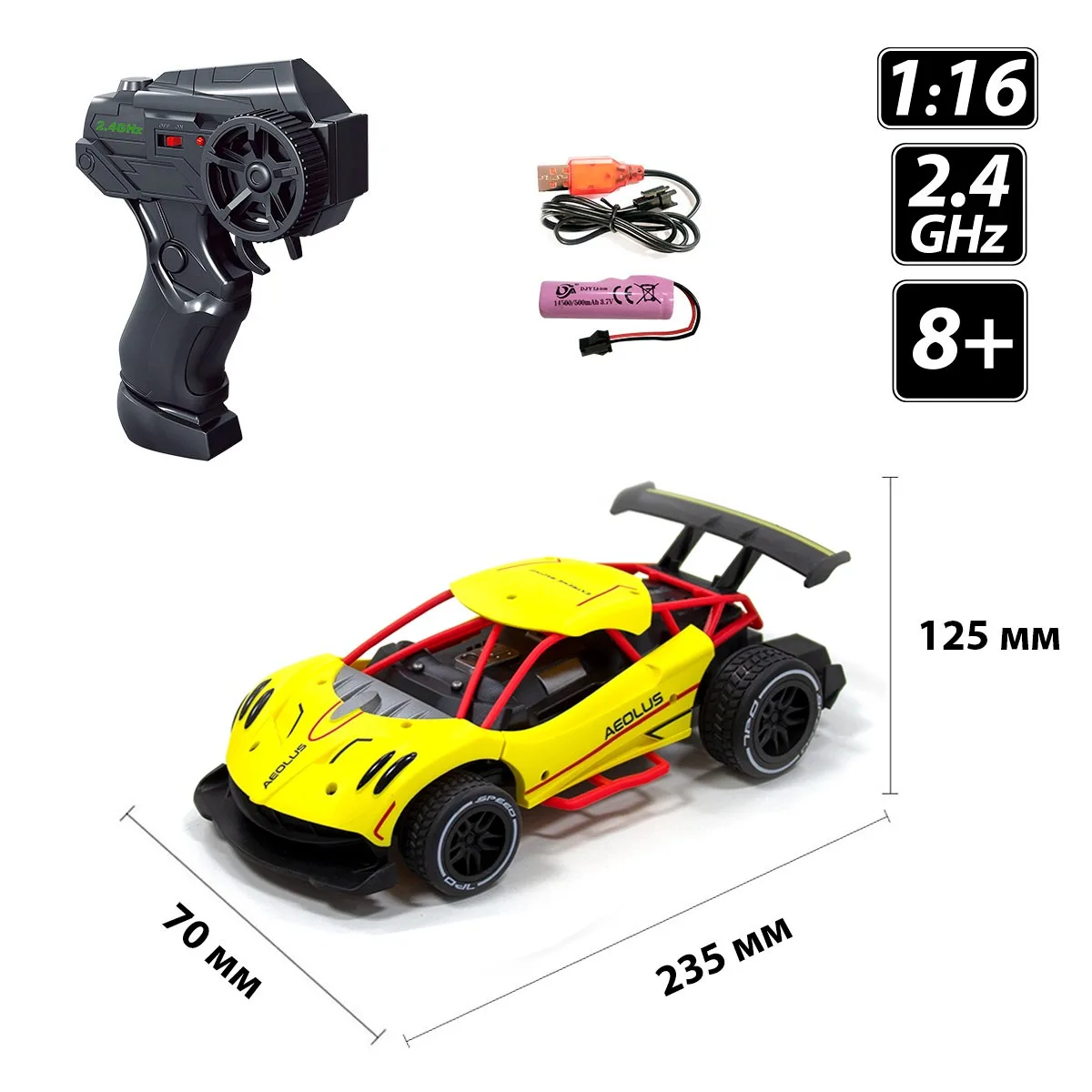 Автомобіль Sulong Toys р/к 1:16 жовтий метал пластик