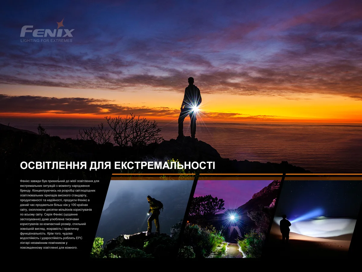 Ліхтар ручний Fenix АБС-пластик 135х53х24 мм Чорний
