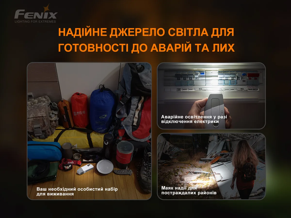 Ліхтар ручний Fenix АБС-пластик 135х53х24 мм Чорний