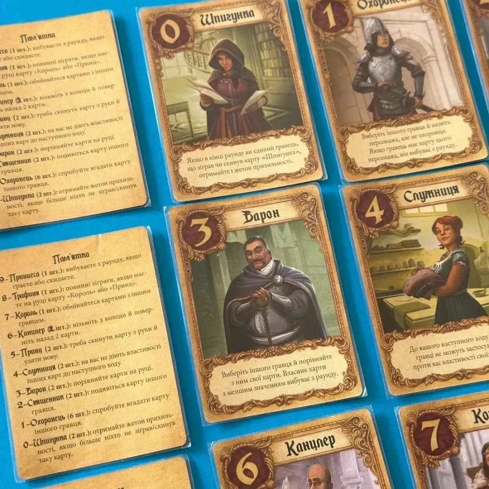 Настольная карточная игра Lord of Boards 21 персонаж картон 16,2x12,5x3,2 см разные цвета