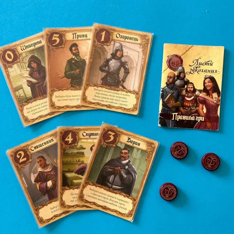 Настольная карточная игра Lord of Boards 21 персонаж картон 16,2x12,5x3,2 см разные цвета