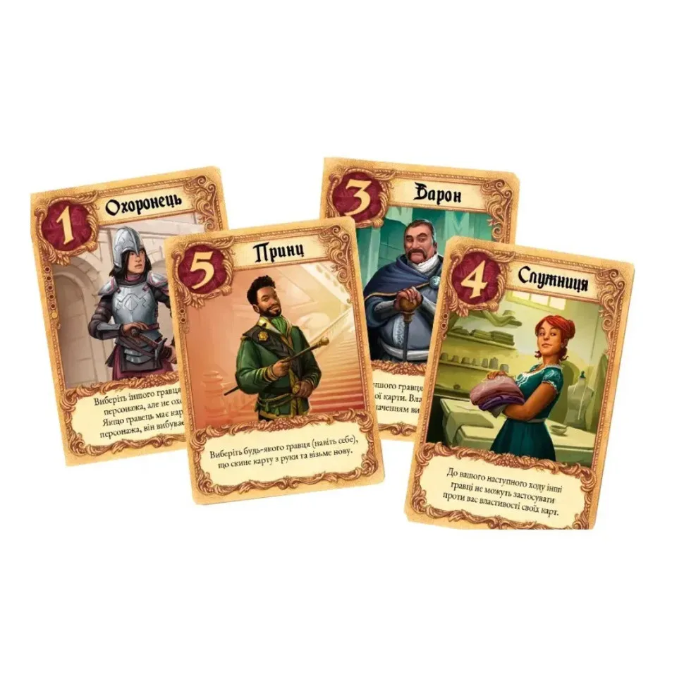 Настольная карточная игра Lord of Boards 21 персонаж картон 16,2x12,5x3,2 см разные цвета