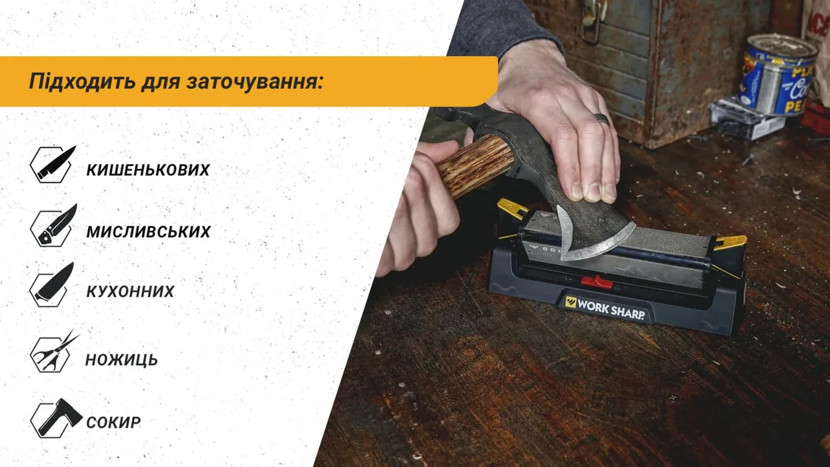 Work Sharp Точилка механічна алмазна 320 600 гріт для ножів