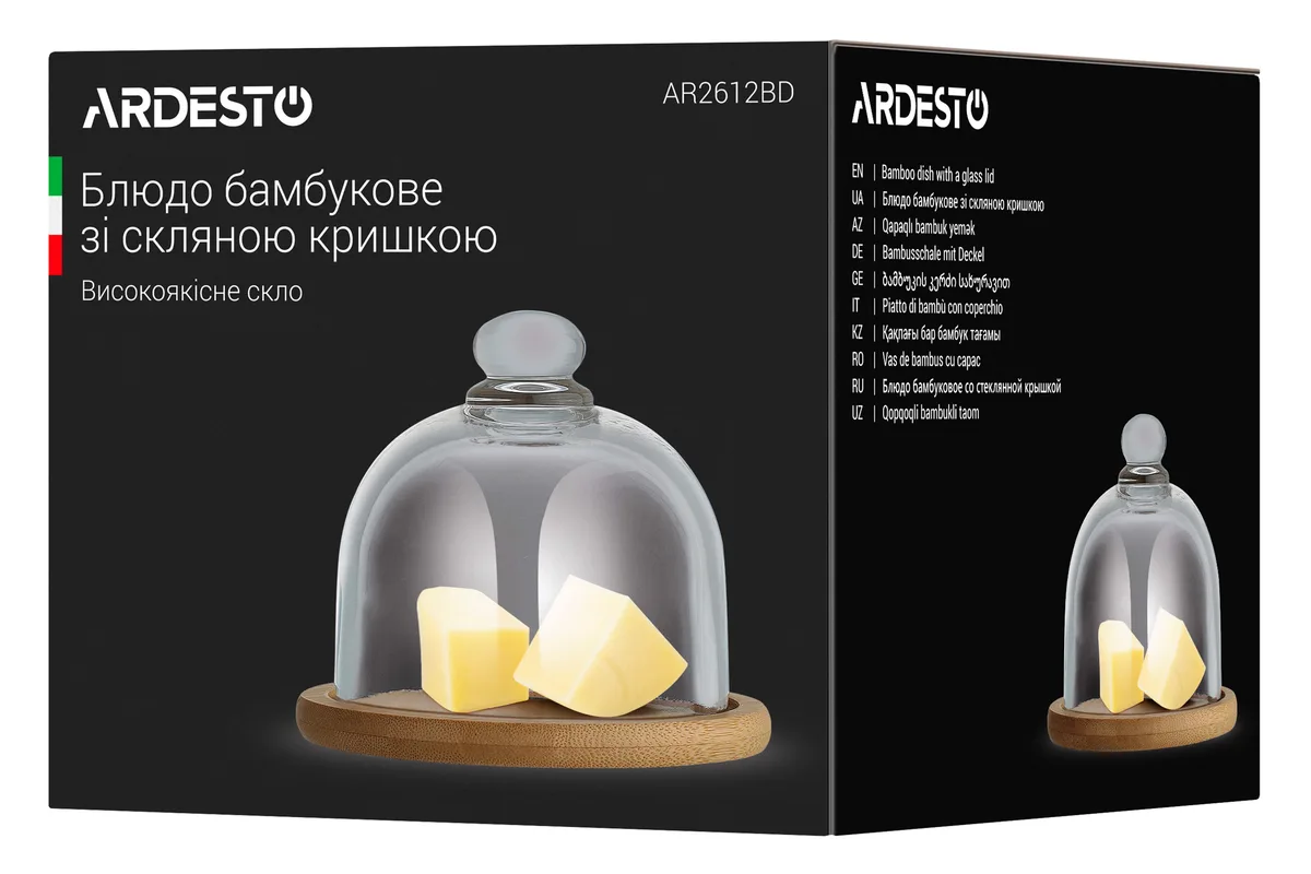 Страва ARDESTO 12 см скло бамбук із кришкою прозоре