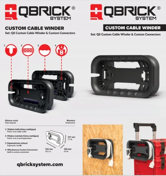 Тримач для кабелю Qbrick пластик 333х197х92 мм чорний