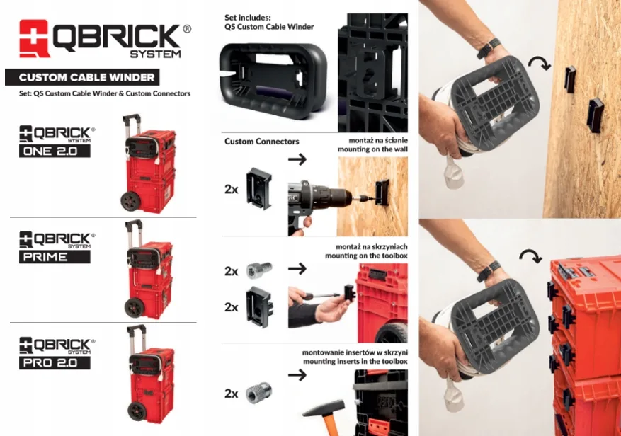 Тримач для кабелю Qbrick пластик 333х197х92 мм чорний