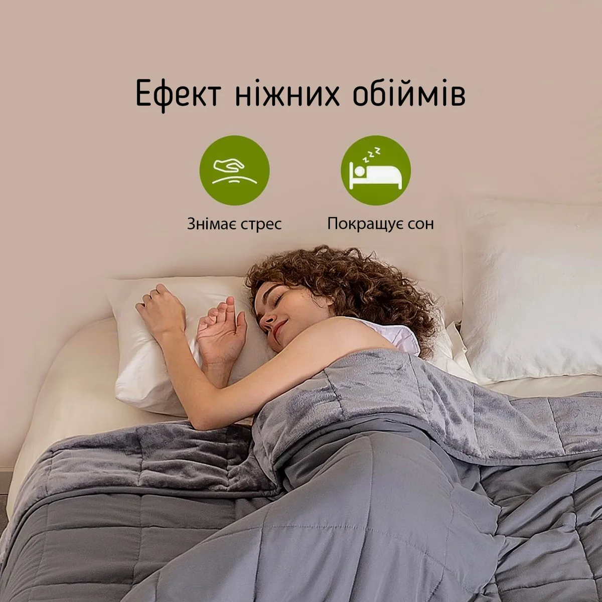 Ковдра велюрова обтяжена 6 кг Love You 150х200 см сірий антиалергенне