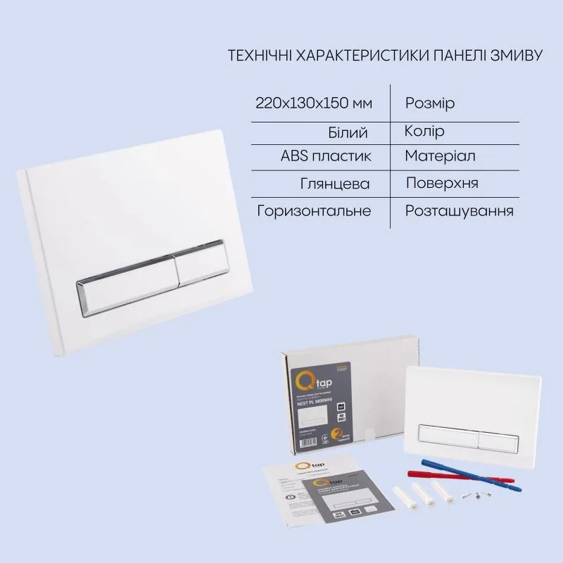 Підвісний унітаз Qtap Jay Rimless комплект з інсталяцією 350x360x520 мм кераміка білий