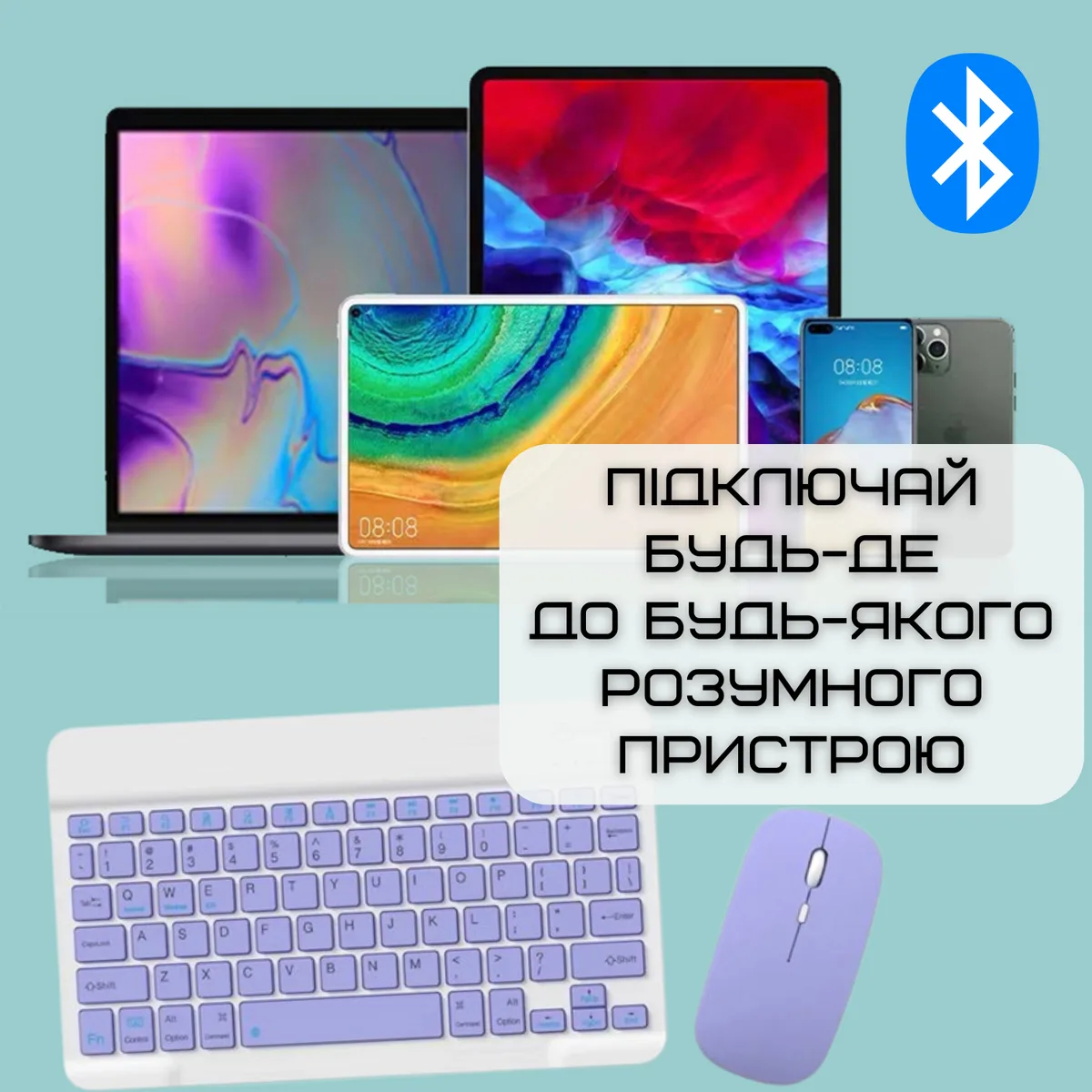 Бездротова клавіатура та миша DEJI UA розкладка Bluetooth для ПК планшета телефону чорний