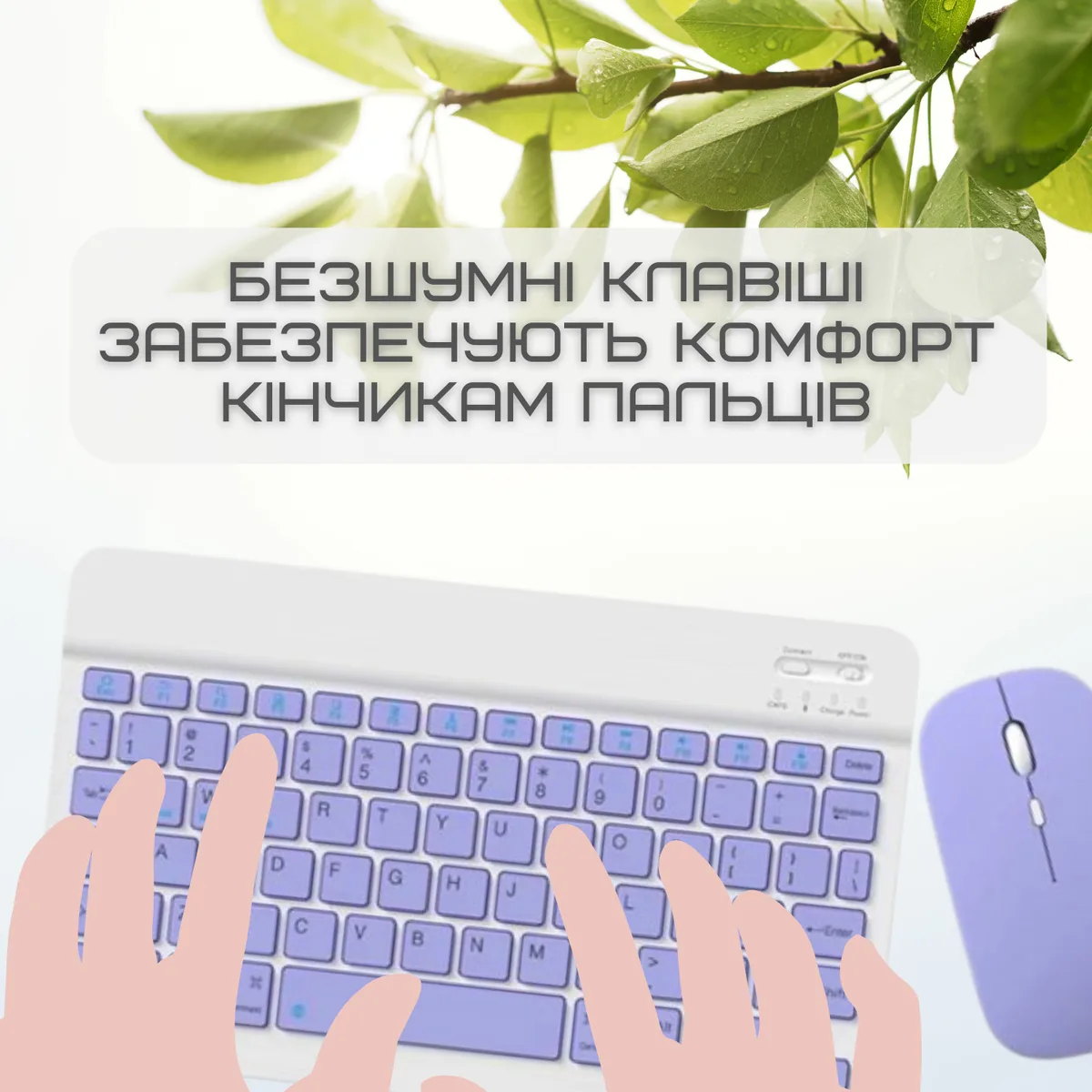 Бездротова клавіатура та миша DEJI UA розкладка Bluetooth для ПК планшета телефону чорний