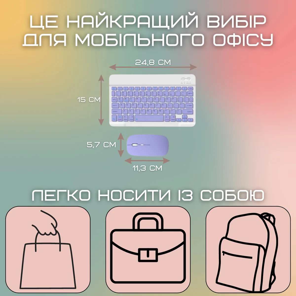 Бездротова клавіатура та миша DEJI UA розкладка Bluetooth для ПК планшета телефону чорний