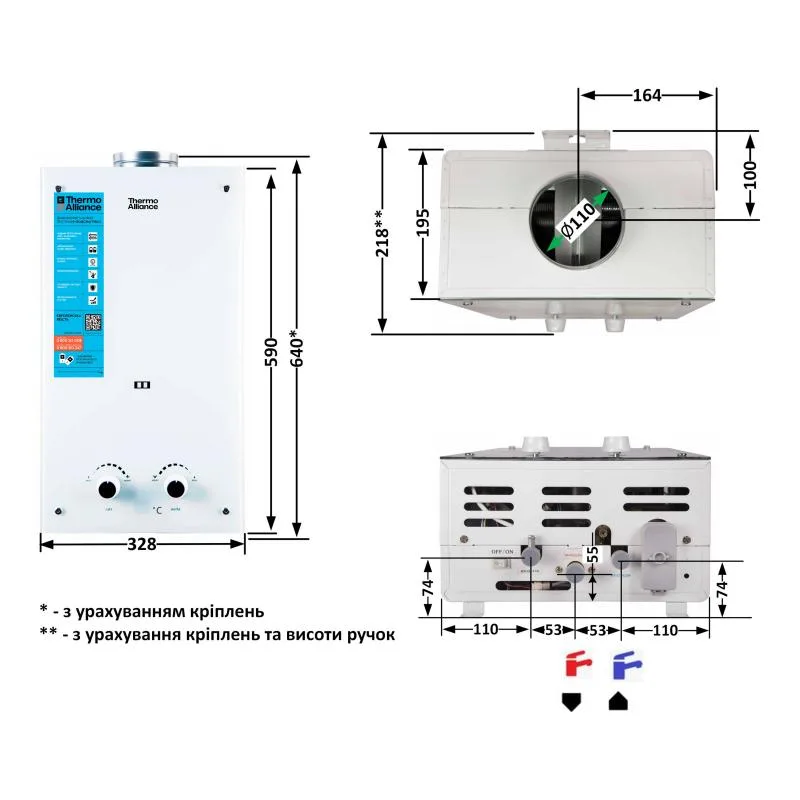 Газова колонка Thermo Alliance JSD20-10GE 10 л димохідна біле скло 327х195х590 мм