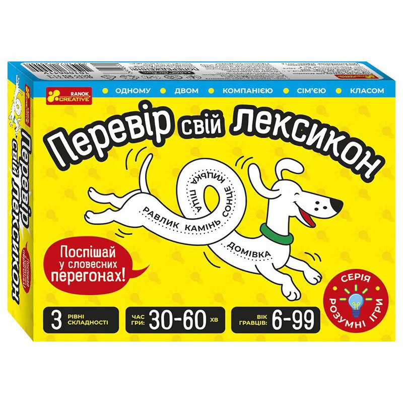 Дитяча настільна гра Ranok Creative 51 картка 6 фішок рулетка для розвитку лексикону 6+