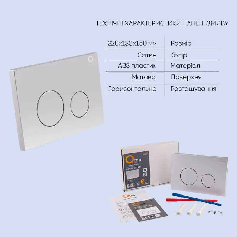 Підвісний унітаз Qtap Crow Rimless комплект інсталяції 350x360x520 мм кераміка білий