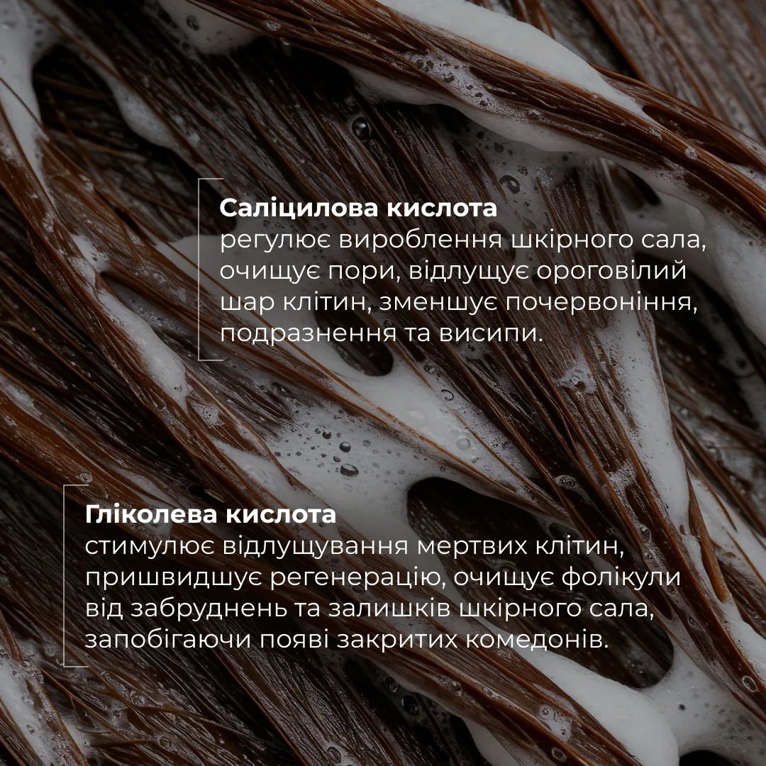 Комплект для глибокого очищення та відновлення волосся і шкіри голови Hillary Deep Cleanse & Hair Restoration