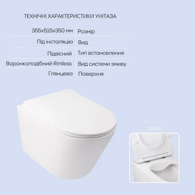 Підвісний унітаз Qtap Swan Rimless комплект інсталяції 350х355х515 мм кераміка білий