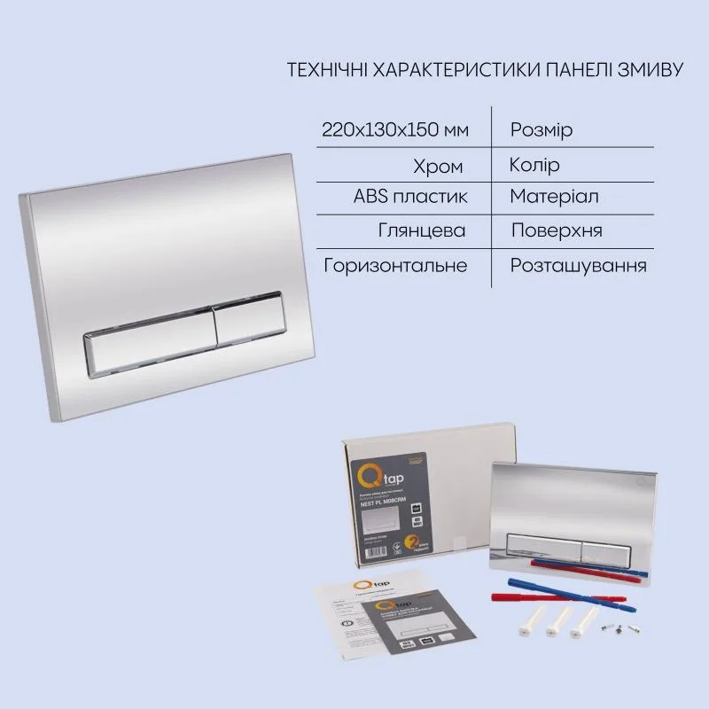 Підвісний унітаз Qtap Swan Rimless комплект інсталяції 350х355х515 мм кераміка білий
