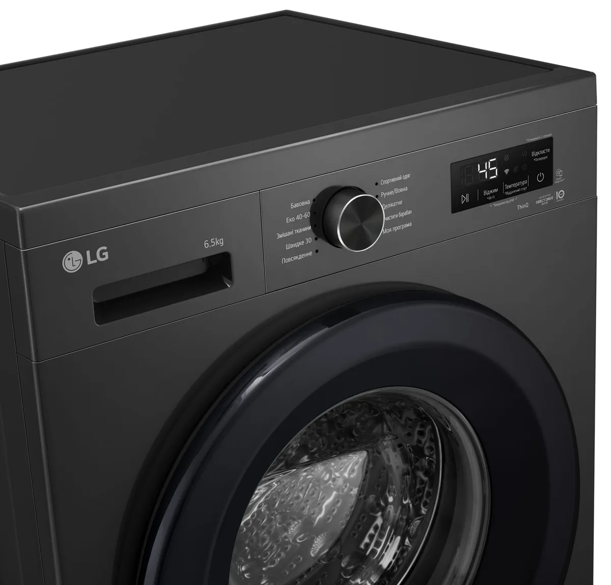 Стиральная машина автоматическая LG 6,5 кг 1200 об/мин 60х85х44 см Антрацит