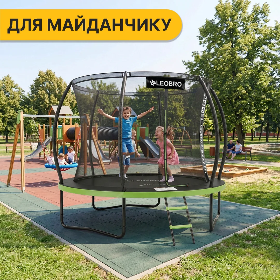 Батут LEOBRO с внутренней защитной сеткой 252 см ПП зеленый