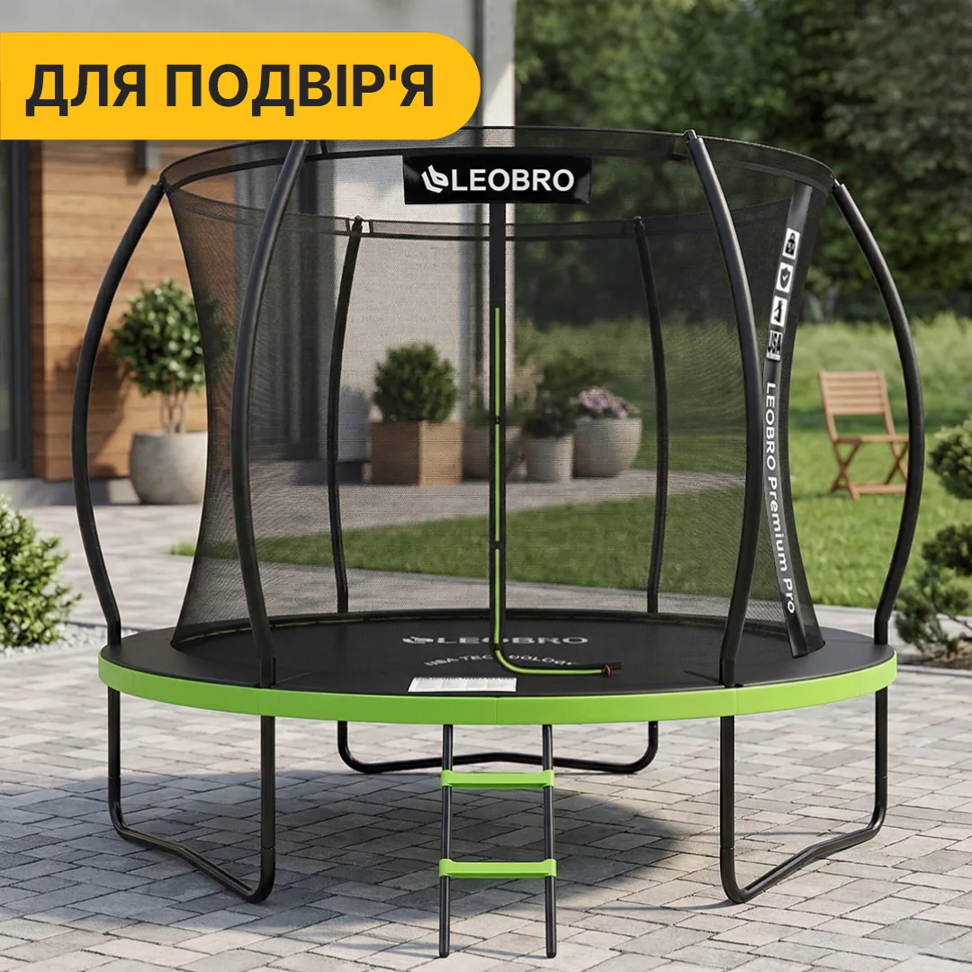 Батут LEOBRO с внутренней защитной сеткой 252 см ПП зеленый