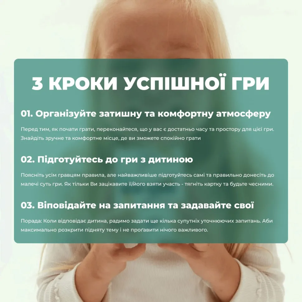 Игра настольная MemoGames для детей 150 вопросов картон 30х30 см цветной